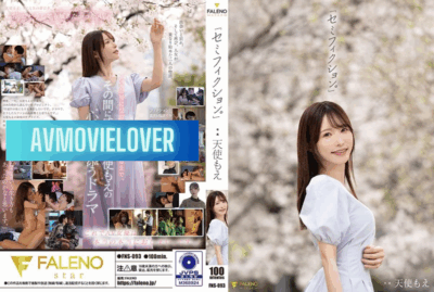 FNS-093 Moe Amatsuka สุดท้ายก็ต้องแยกกัน