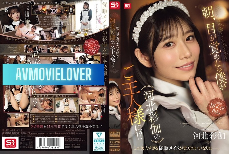 SONE-817 Kawakita Saika